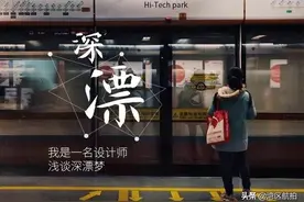 我卖掉深圳500万的房子，在老家生活的这两年图片