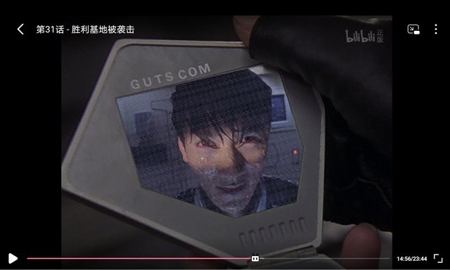 《迪迦奥特曼》重新上架，你还相信光吗？