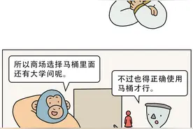 为什么大多数商场都是马桶而不是蹲厕？图片