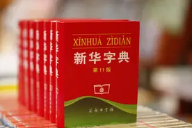 独家还原六安读音审定过程，应考虑语言是人民大众的图片