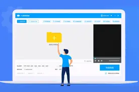 遇到“不支持播放该格式视频”？教你又快又好地解决烦恼图片