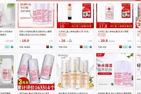 聚焦3·15 | 维E乳市场乱象调查图片
