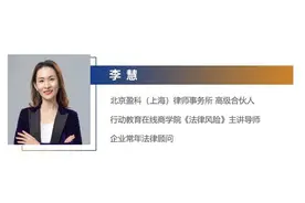 员工是其他公司的董事长，双方成立劳动关系吗？图片