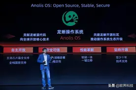 界读丨阿里云发布“龙蜥”操作系统，究竟是什么来头？图片