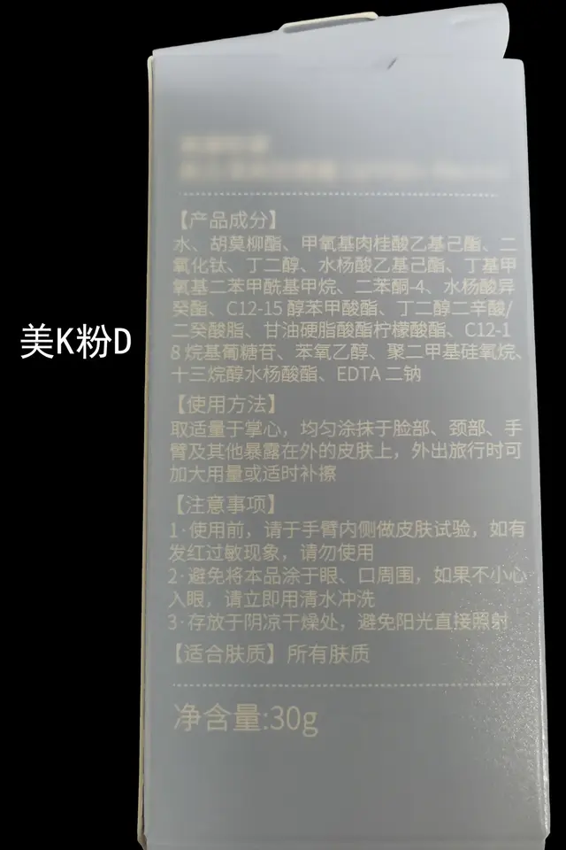 用身体乳卸防晒