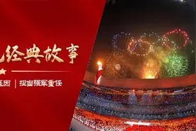 【夜读】百年百事（88）北京欢迎您！图片