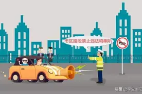 【违法·曝光】乱鸣喇叭被查处，看看都有哪些车？图片