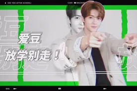 爱豆们下班后会去干什么？图片