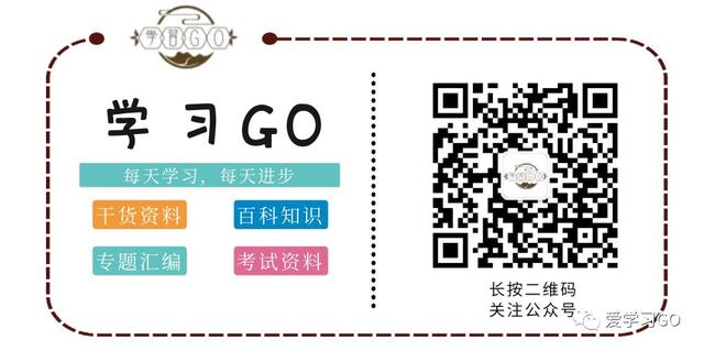 部编版语文二年级上第四单元每课知识点归纳