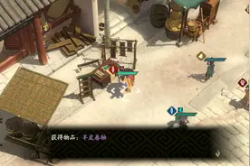 天地劫手游：谜关卡与隐藏道具全攻略图片