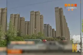 4家开发商被罚1078万元，西安住建局开重磅罚单！中海曲江大城等20家开发商被扣分处理图片