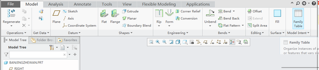 creo3.0钣金展平工程图
