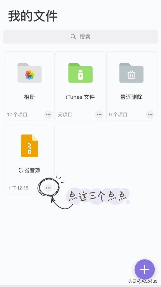 技巧(〃∀〃)丨不用百度云会员️超快解压缩包