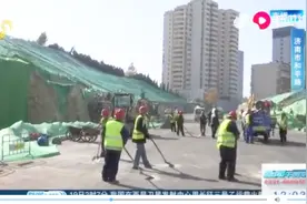 和平路东延：25万土石方为它让路，开通后将便民利民视频封面