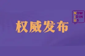 南京大学2020年第二学士学位招生简章发布！图片