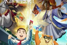 小浣熊百将传 打着情怀类型的游戏都没有好结果吗图片