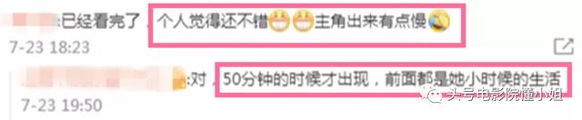演了50分钟，全智贤才出现！丧尸剧《王国》外传开播争议大遭差评