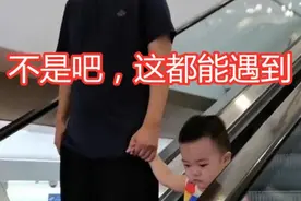 女子逛商场偶遇老公和儿子，两人装作没看见宝妈，网友：害怕极了图片