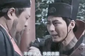莹玉失踪，家中只剩下无头尸体，狄公怀疑凶手是她？图片