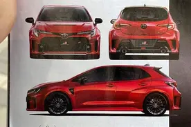 丰田版“高R”来了 GR卡罗拉或2022年夏季上市图片