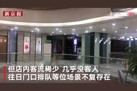 实探餐具检出大肠菌群的薛之谦旗下火锅店：客流稀少 往日排队盛况不再图片
