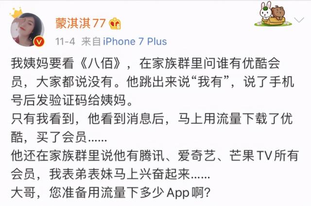 “低调炫富文学”一天内火爆全网，穷没关系，就怕自卑地口嗨