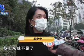 手机落在网约车里，车内监控“阶段性”被遮挡后……手机不见了图片