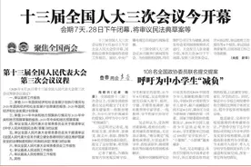 权威媒体之声丨福州高新区雨衣厂改做防护服产品远销欧美图片