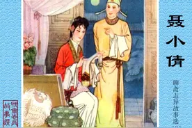 聊斋连环画《聂小倩》1，宁采臣不好色不贪财，小倩羞愧离去图片