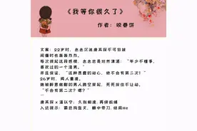 久别重逢的甜文：所有的再次遇见，不过是从未忘过对你的心动图片