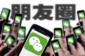今天才发现！微信不仅能发表语音朋友圈，还可以查看访客记录图片