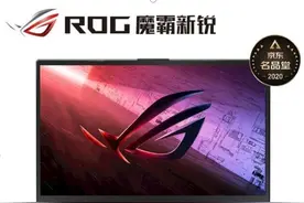 2021年高性价比笔记本电脑推荐图片