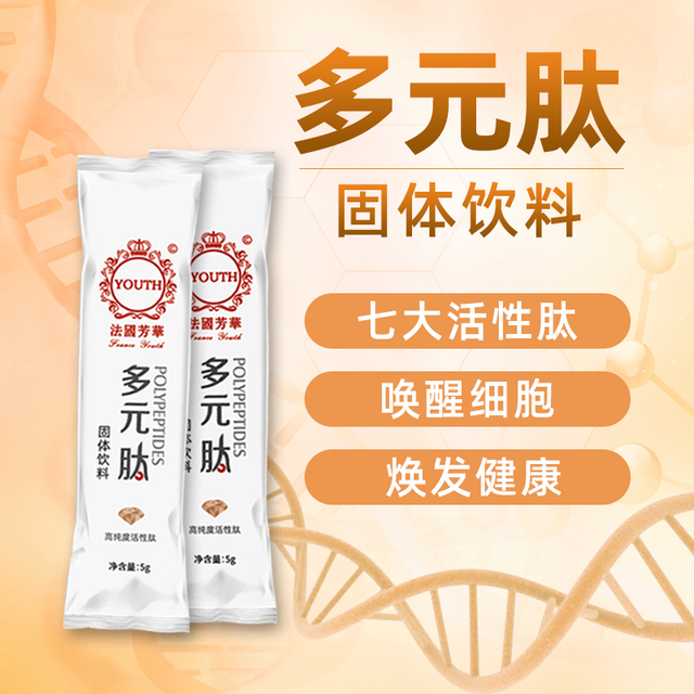 学家发现不用氨基酸就能合成多肽，有望回答生命起源之谜