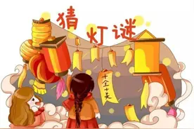 正月十五元宵节，牢记“3吃3做3忌”，老传统有讲究，事事顺利图片