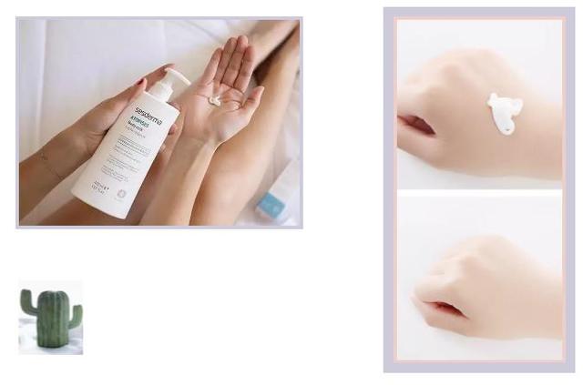 香氛身体乳是什么香