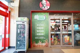鸡翅、鸡块免费拿！上海这家肯德基推出“食物银行”，网友表示担忧图片