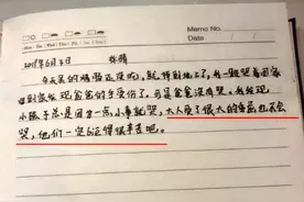 8岁女孩日记走红，字里行间充满哲理，网友：现在的孩子挺早熟图片