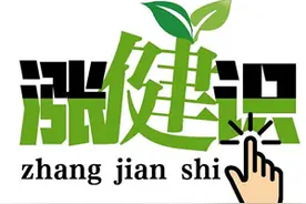 按着按着，身患渐冻症的“人民英雄”张定宇能骑自行车了图片