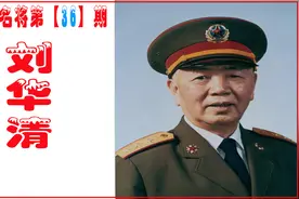 刘华清：64岁踮起脚看别人航母，让人心酸，晚年终被邓小平重用图片