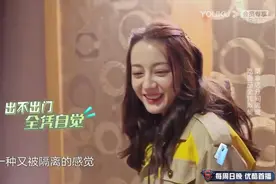 《极限挑战》第六季：热巴自在了，王迅张艺兴怎么办图片