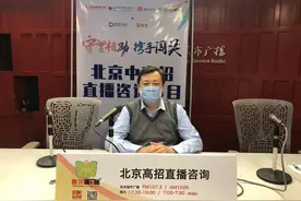 【高职自主招生】北京电子科技职业学院：新增3个专业图片