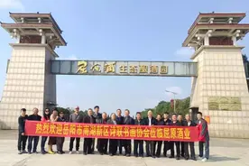 屈原酒共桂花香图片