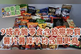港消委：薯片等70款零食检出致癌物，危害多大？世卫组织给提醒图片