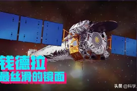 为了让X射线打水漂，他们造出了世界上最光滑的镜子图片