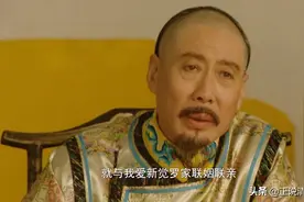 雍正王朝：隆科多，为何出卖自己的六叔佟国维？权谋之术的巅峰图片