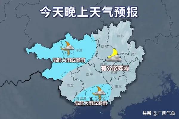 解疑答惑｜为啥今年三伏不是30天？广西的高温何时能够缓解？