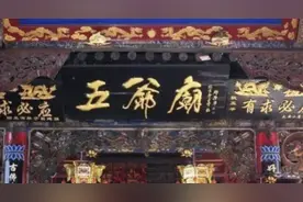 五台山声名赫赫的五爷庙图片