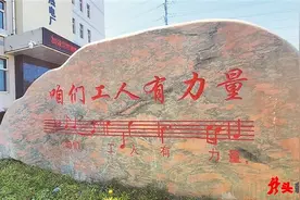 松花江上·百年印记｜工人之歌飞越70载图片