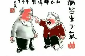 普通话测试朗读 作品54号 赠你四味长寿药图片