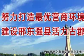 传承邢台红色基因——人物篇⑯| 朱三：“共产党人是不怕杀头的”图片
